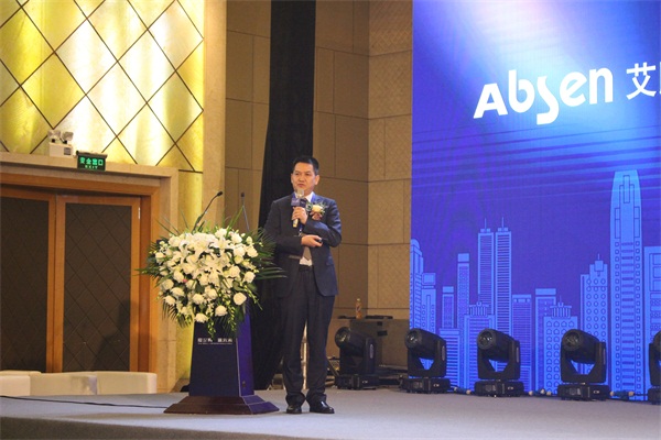 艾比森—一场关于“智慧城市与小间距LED显示屏”的深层次对话