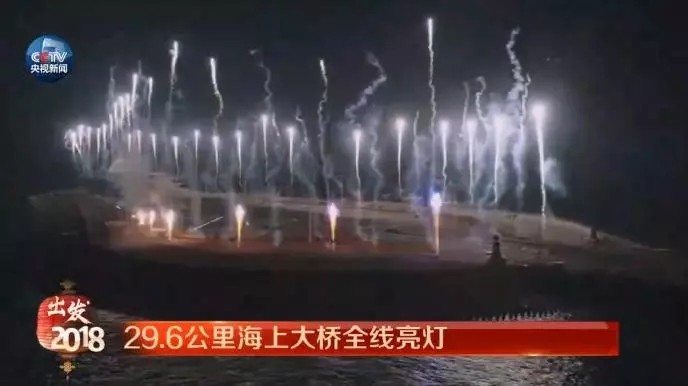 港珠澳大桥灯光效果图大曝光：彩色智能路灯惹眼！