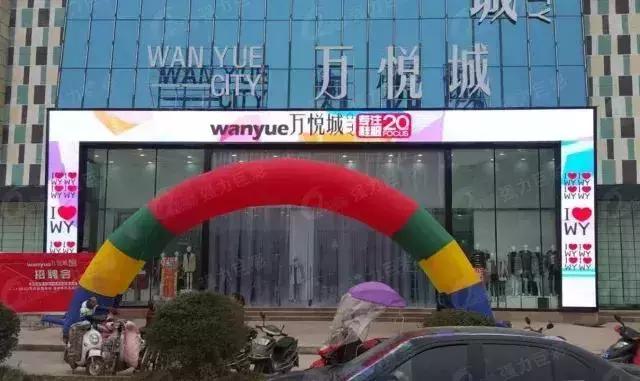 新年新气象！有了强力巨彩门头全彩LED显示屏 狗年“旺旺旺”