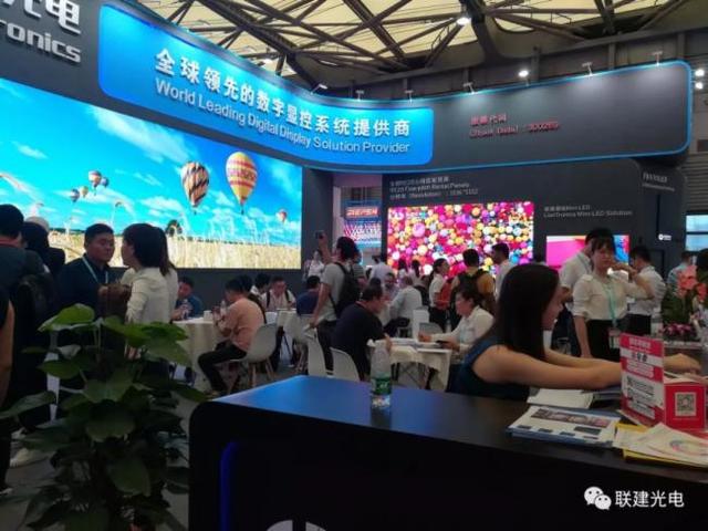 联建光电携重磅新品引爆上海展
