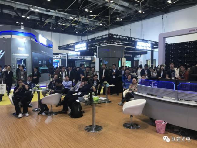 联建光电全新LED小间距高分可视化显控解决方案亮相北京InfoComm