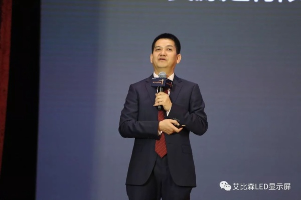 艾比森2018——爱至真，赢未来！