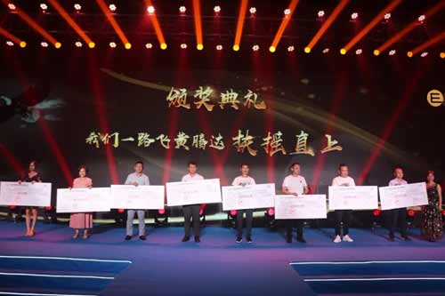 新风筑梦，匠心筑梦 ——联诚发E周年庆典晚宴完美收官