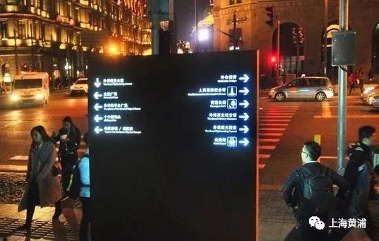 外滩34块导向牌全面升级 采用LED发光系统