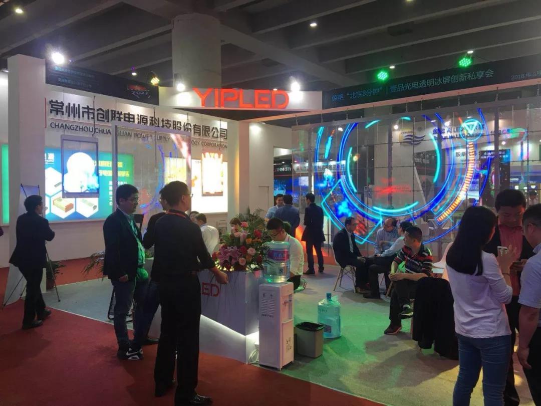 从2018年广州LED展 看LED显示屏行业未来发展几大新趋势