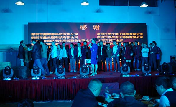 思科瑞光电2017年尾牙晚会成功举行！