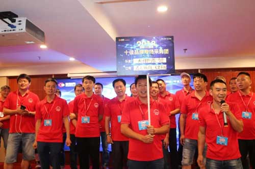 2018年慧聪LED屏网第四届十佳品牌专场百人采购团启动仪式圆满落幕！