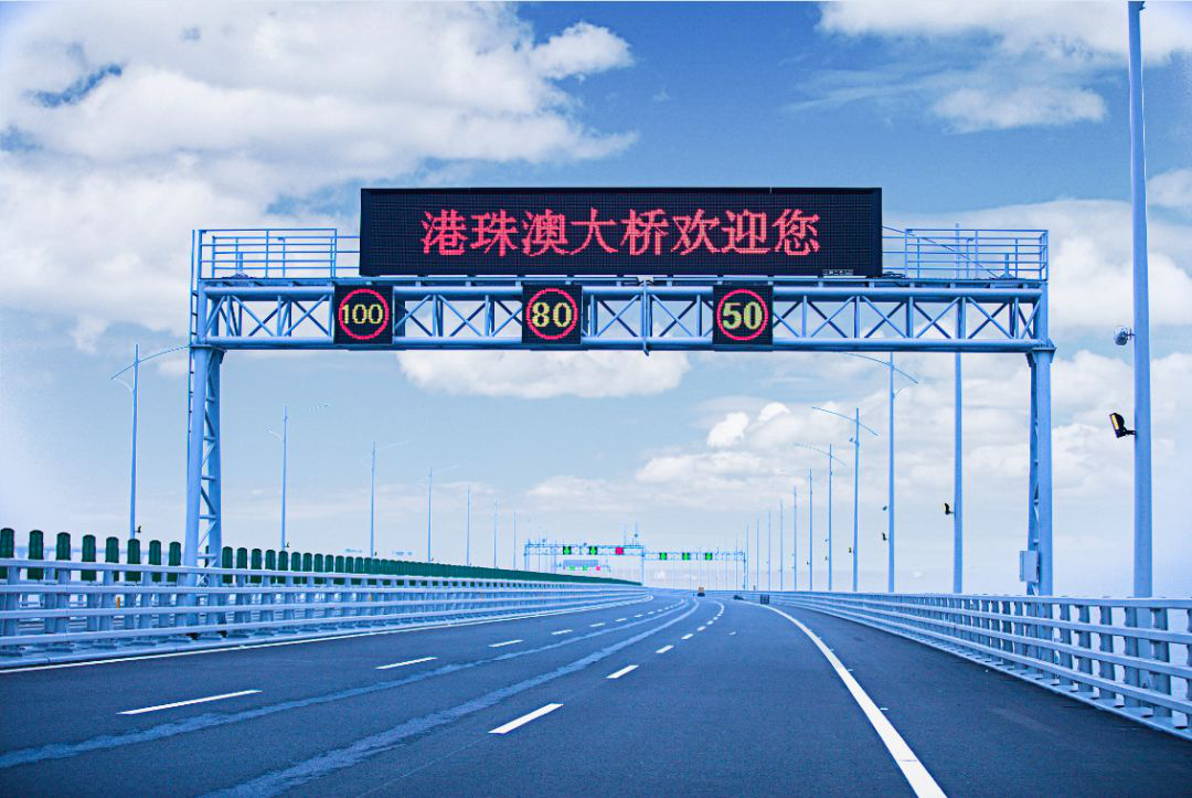 十大极限挑战:港珠澳大桥照明工程炼成记 十大极限挑战:港珠澳大桥照明工程炼成记