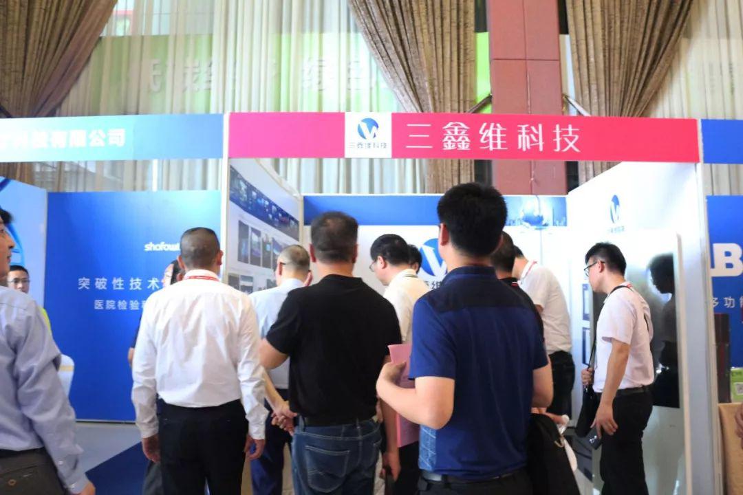 LED显示屏助力2018湖北大冶投资推介会 LED显示屏助力2018湖北大冶投资推介会