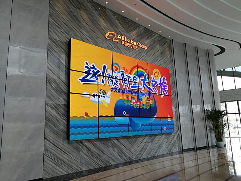 联建光电再次携手阿里巴巴玩转LED小间距创意屏