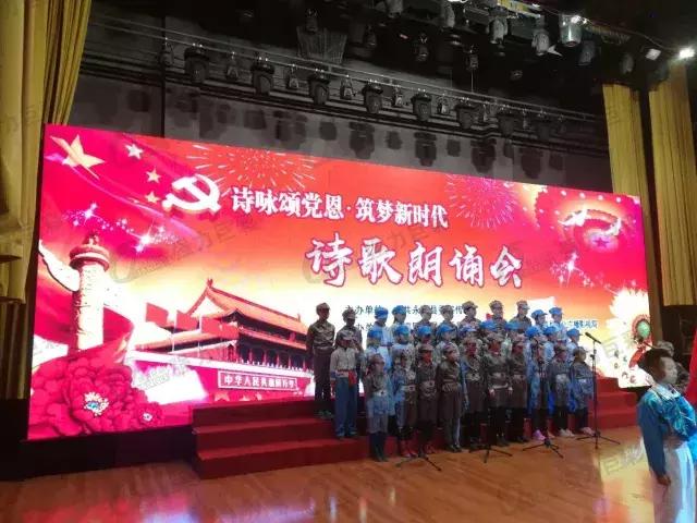 一分钟 带您看遍LED舞台租赁屏盛宴！