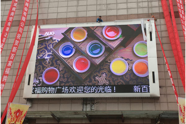 2016年度LED屏行业品牌盛会十佳品牌回顾—灰度科技