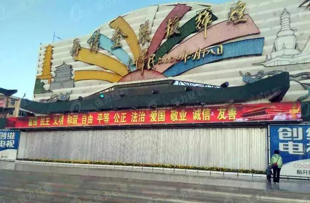 新年新气象！有了强力巨彩门头全彩LED显示屏 狗年“旺旺旺”