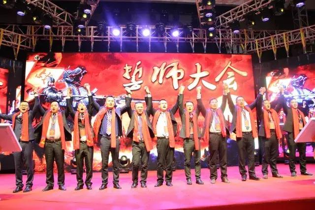 为使命再出发——强力巨彩三合一会议圆满成功