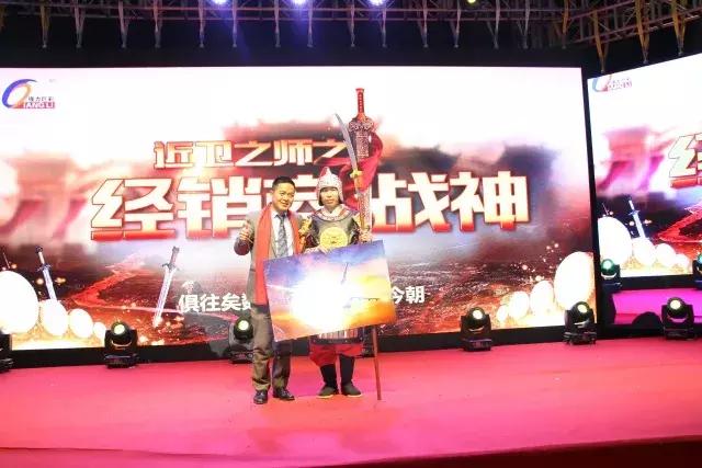 为使命再出发——强力巨彩三合一会议圆满成功