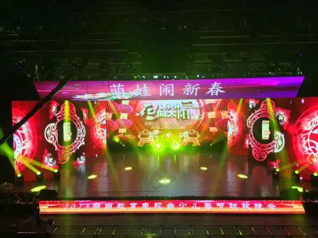 一分钟 带您看遍LED舞台租赁屏盛宴！