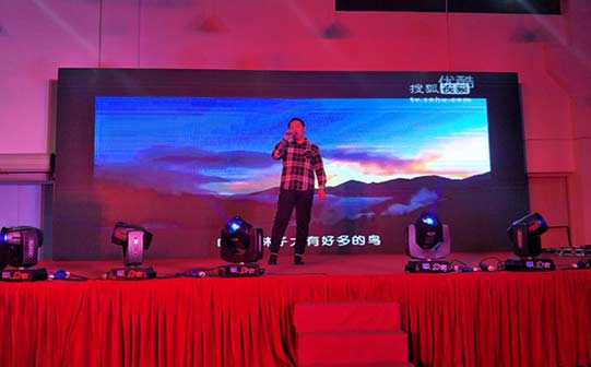 思科瑞光电2017年尾牙晚会成功举行！