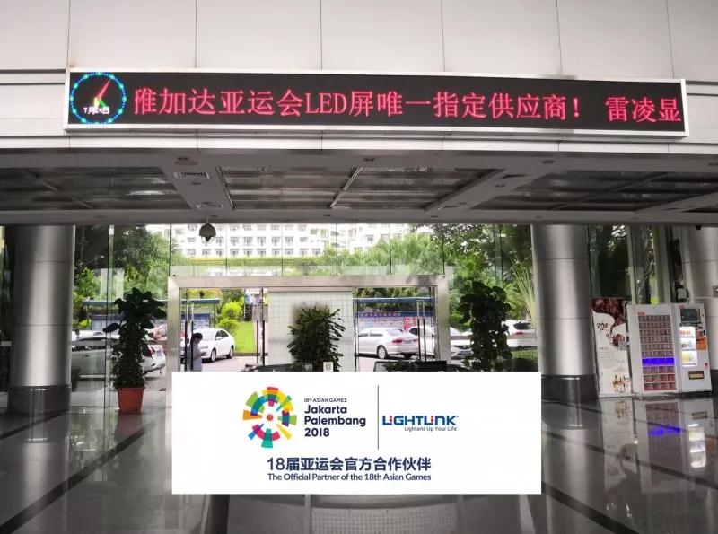 倒计时24天 | 雷凌显示火力全开 为点亮2018亚运精彩做足准备！