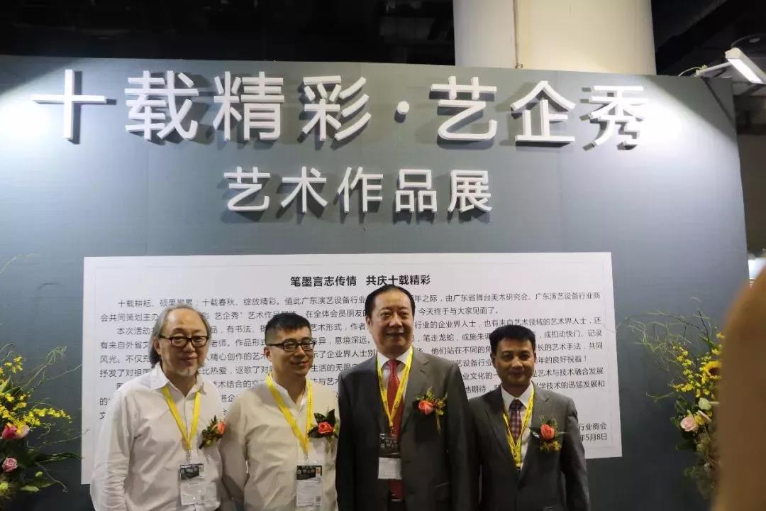 2018GETshow盛大开幕 现场开幕剪彩场面火爆