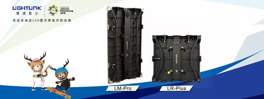 倒计时24天 | 雷凌显示火力全开 为点亮2018亚运精彩做足准备！