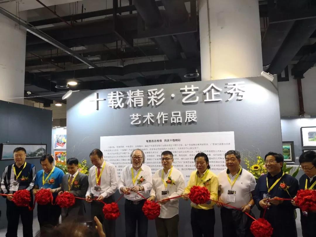 2018GETshow盛大开幕 现场开幕剪彩场面火爆