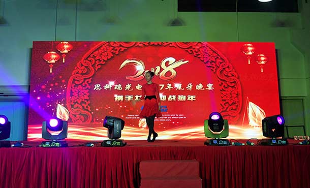 思科瑞光电2017年尾牙晚会成功举行！