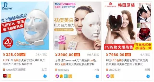 涨知识！原来LED灯可以帮助治疗这些疾病