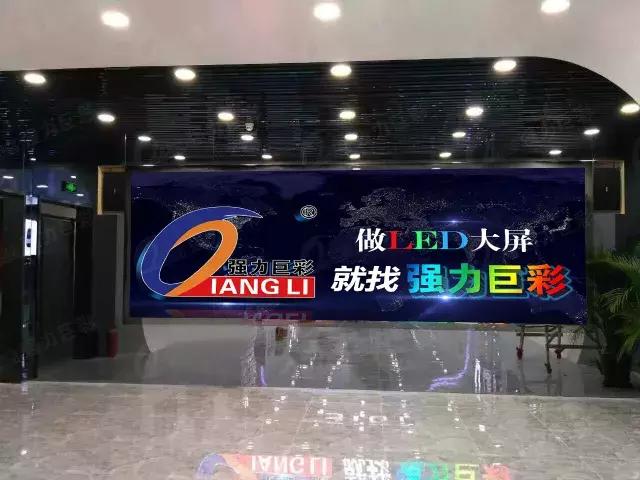 Q3pro产品强势出击 铸就室内全彩大不同！