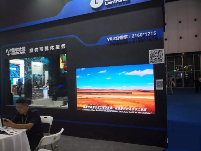 联建光电亮相成都Infocomm2018 揭秘西部最火爆视听盛宴