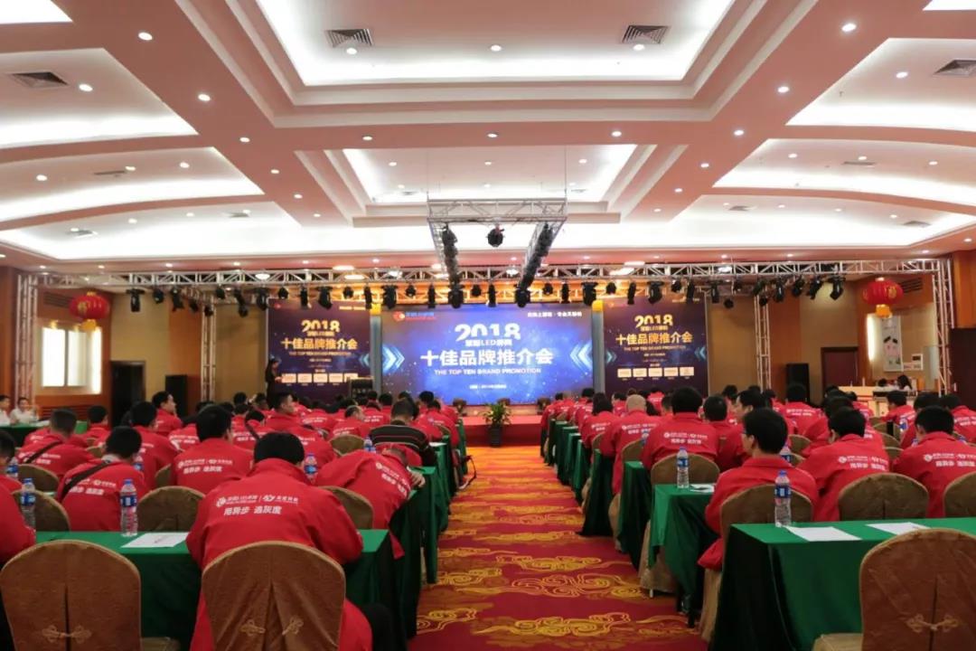 红色风暴再次来袭!慧聪LED屏网十佳品牌专场采购团助力LED屏行业发展
