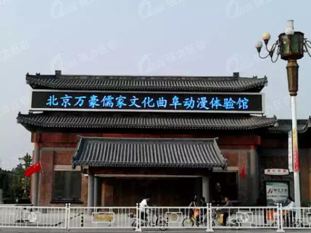 新年新气象！有了强力巨彩门头全彩LED显示屏 狗年“旺旺旺”