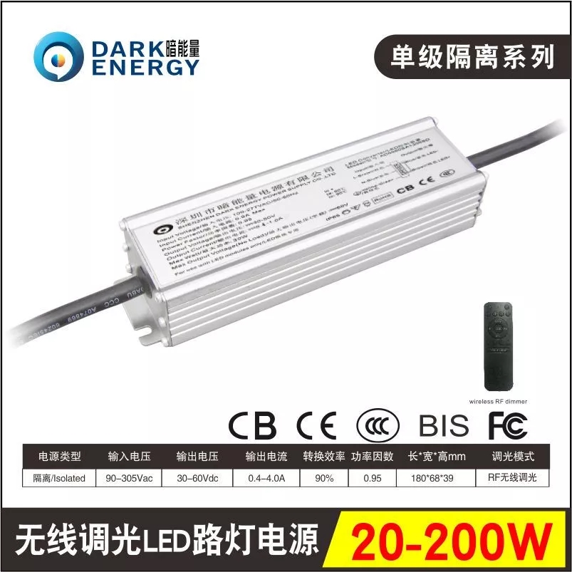 路灯节能减排全国兴起 2020年低碳产业将突破10万亿