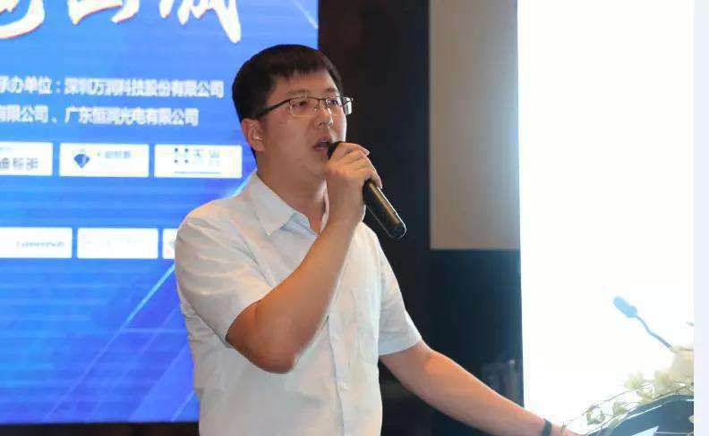 重庆“论剑”：畅谈智慧照明 共议山城光色