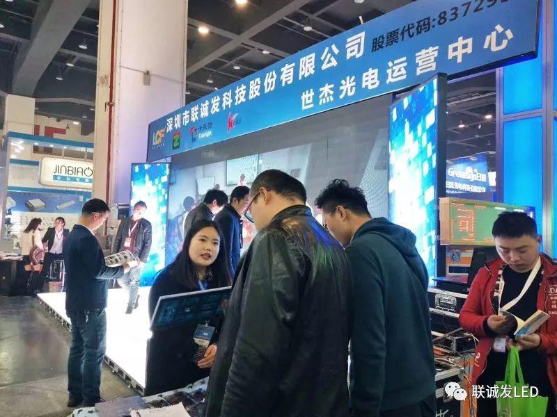 渠道共赢 LCF携手世杰逐鹿中原广告展