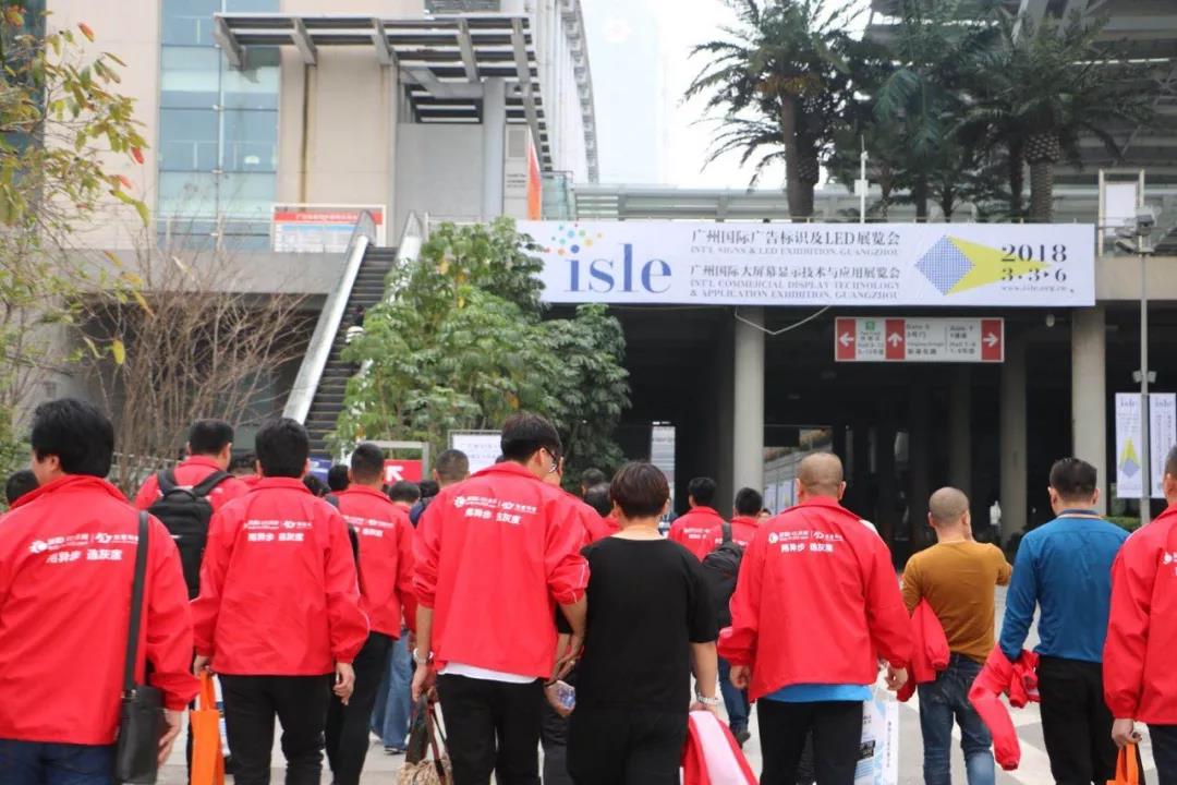 红色风暴再次来袭!慧聪LED屏网十佳品牌专场采购团助力LED屏行业发展