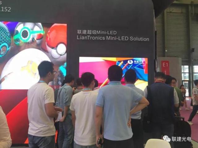 联建光电携重磅新品引爆上海展