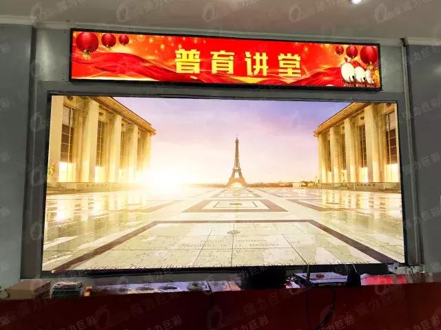 Q3pro产品强势出击 铸就室内全彩大不同！