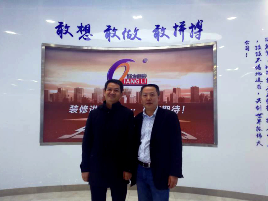 强强联合促发展 一起改变行业——强力巨彩和艾比森签订深度合作