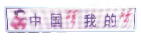 迅灵电子 | 迅灵新时代LED顶灯