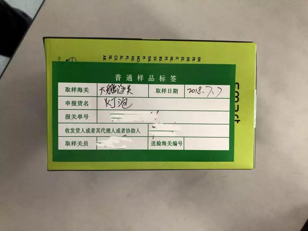 两厂家涉嫌侵犯照明产品专利被深圳海关查封 两厂家涉嫌侵犯照明产品专利被深圳海关查封