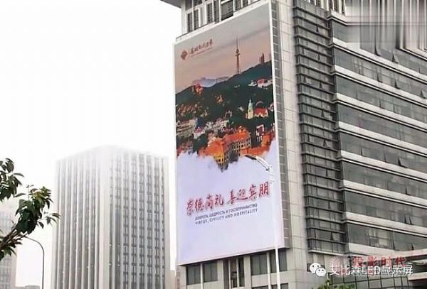 上合峰会 艾比森LED显示屏推动魅力港城新航程
