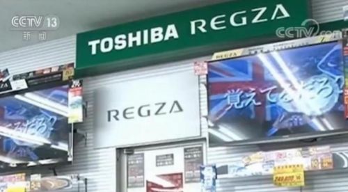 日企又曝造假丑闻：西铁城电子公司被曝篡改产品数据