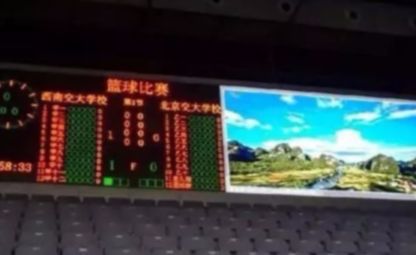 好看更好玩！智能LED显示玩转体育场馆