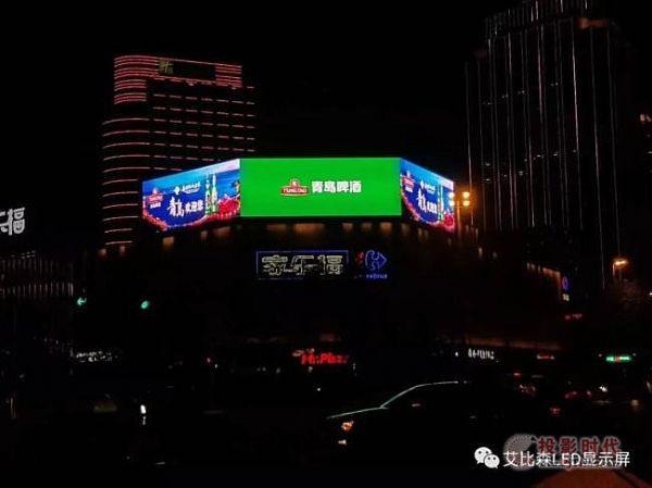 上合峰会 艾比森LED显示屏推动魅力港城新航程