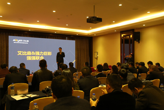 艾比森与强力巨彩正式达成深度合作 强强联合或将带来LED显示行业变革