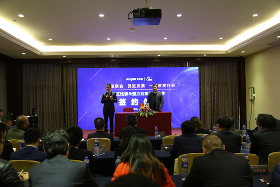 艾比森与强力巨彩正式达成深度合作 强强联合或将带来LED显示行业变革