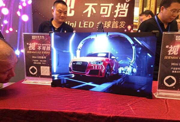 重磅！联建光电Mini LED全球首发
