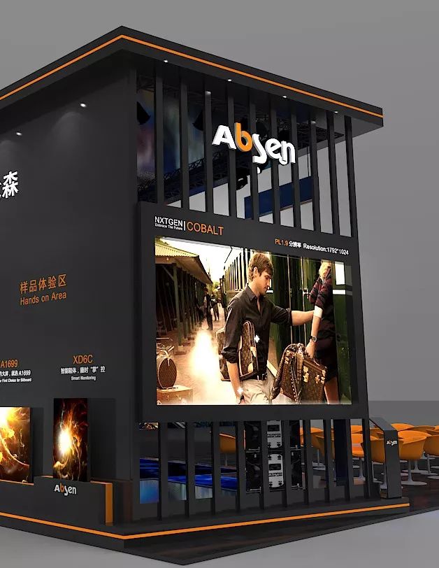 艾比森2018广州ISLE | 至真显示 智造未来！