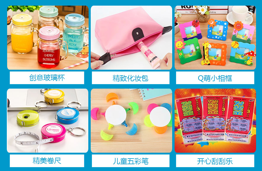 只要预登记 就有机会获得5399元手机！