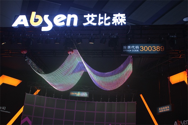 艾比森：LED舞台租赁 我们来了！